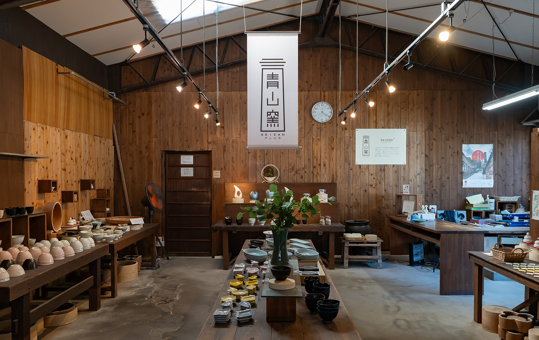SEIZAN PLUS 営業案内 | 伊万里焼の通販 名入れギフト｜伊万里鍋島焼